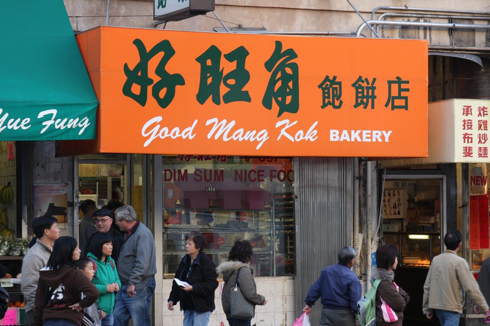 Good Mong Kok Bakery's orange sign over the Stockton Street storefront